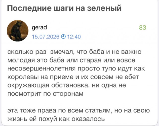 Приключения синего велосипедиста