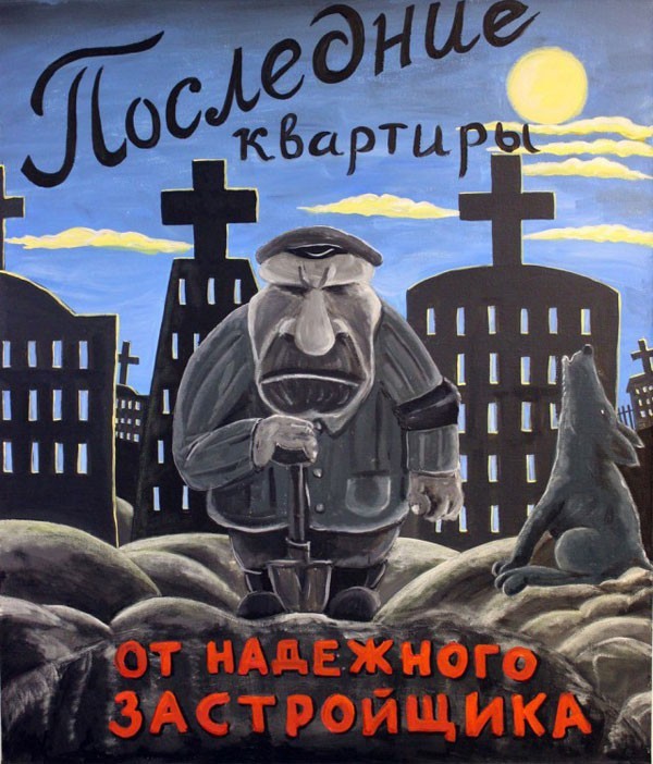 Когда художник упрс
