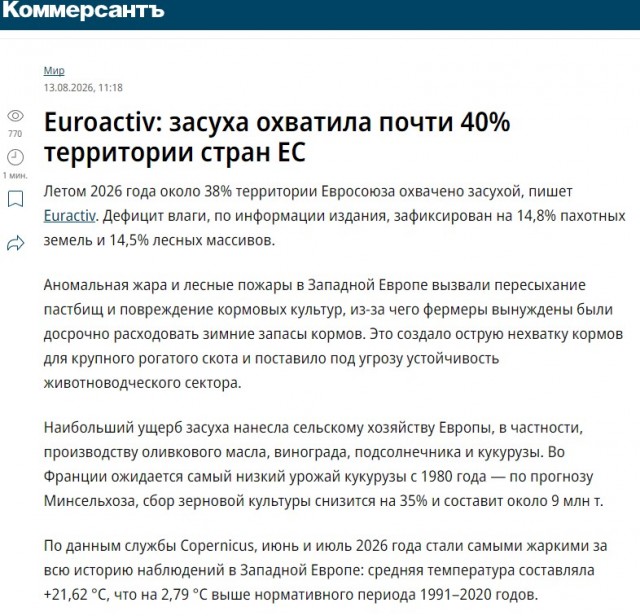 Улан-Удэ прямо сейчас уходит под воду из-за погодного апокалипсиса