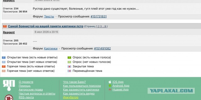 Лавров: сохранение на Украине нацизма стало бы предательством предков.