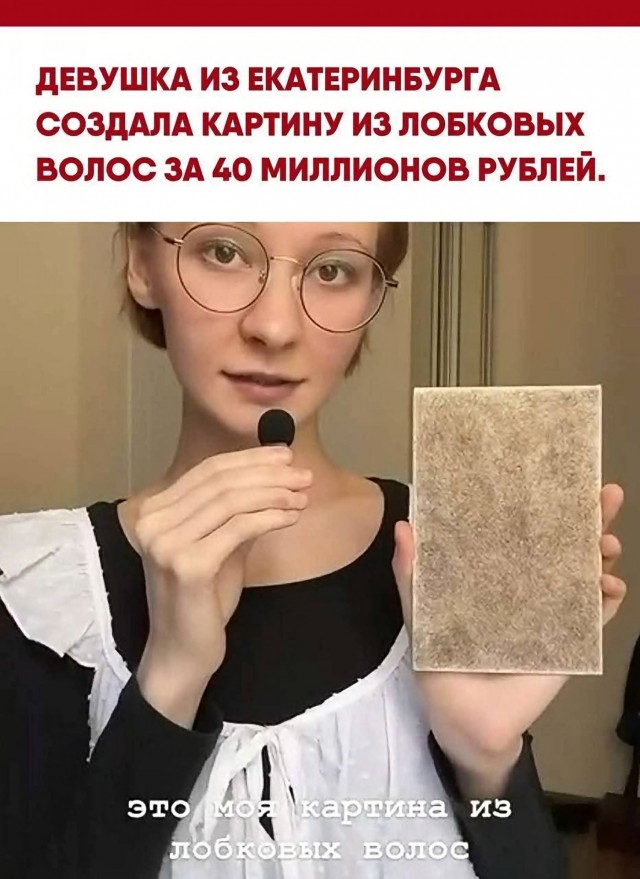 *БАЯН*А следующая картина будет...
