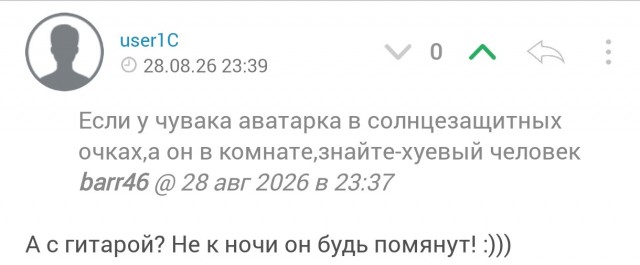 Определение людей