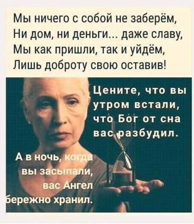 Прикольные и просто красивые картинки 01.09.2026