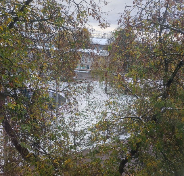 Урал