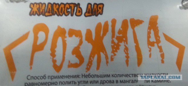За ночь в Ростове сожгли 6 автомобилей
