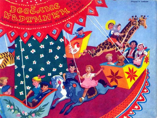 Ветхое живое время...