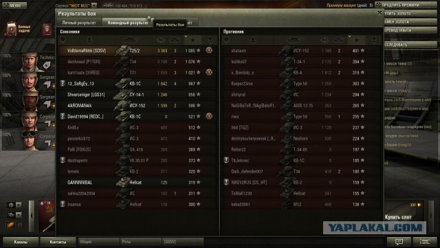 Wargaming 8