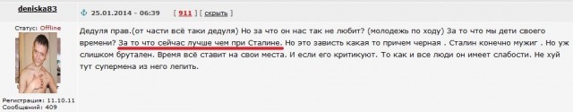 Не создавайте группы в "одноклассниках"