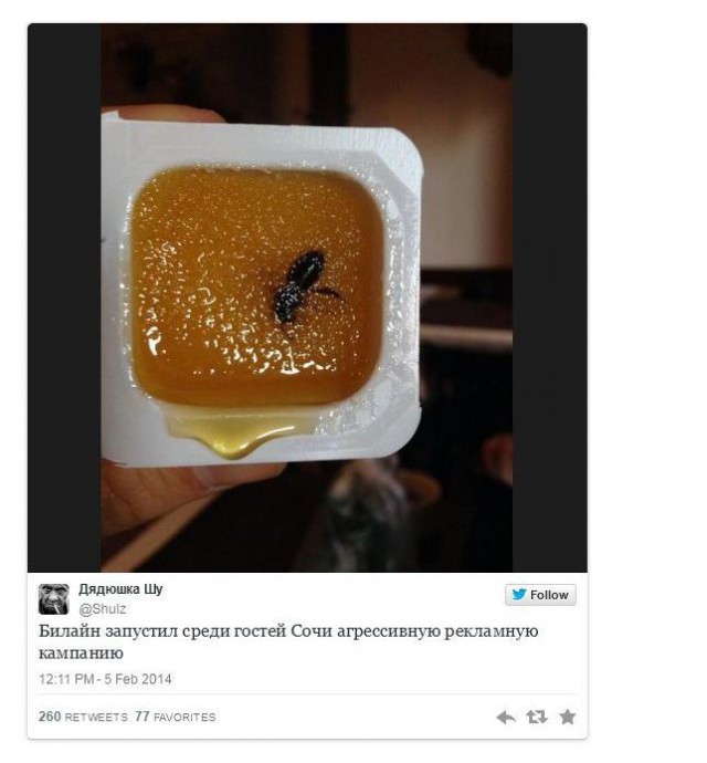 Смешные комментарии из социальных сетей #2