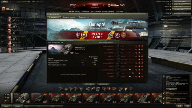 Wargaming 9