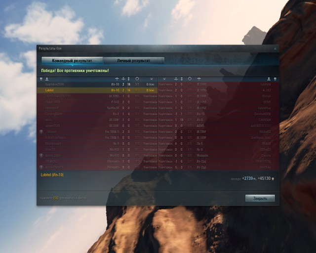 Wargaming 9