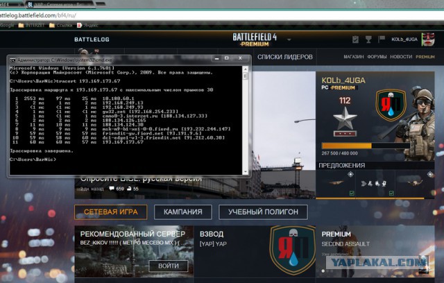 Battlefield 4