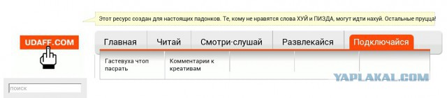 Какими раньше были популярные сайты