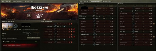 Wargaming 11