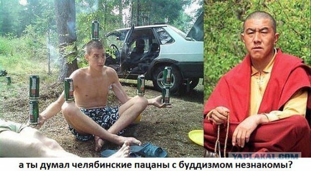 Челябинск