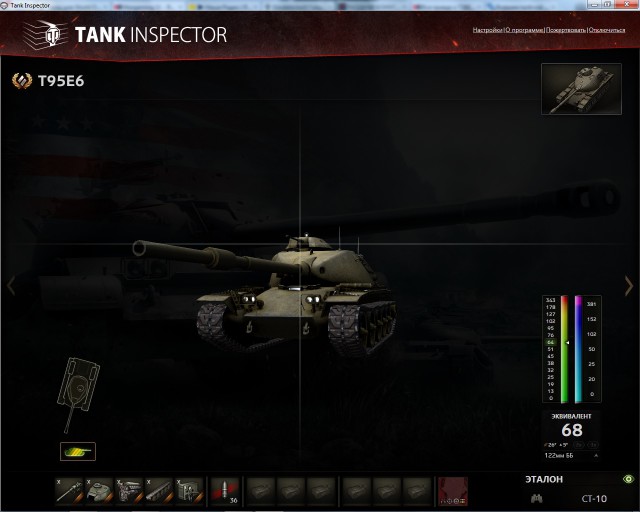 Wargaming 11