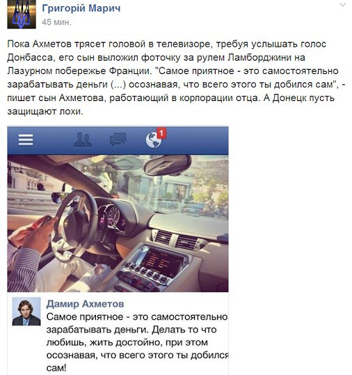 ...Всего этого добился сам