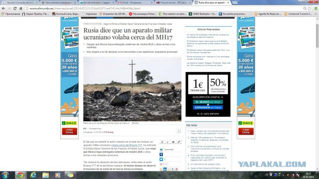 Заявление Минобороны РФ по катастрофе Boeing 777