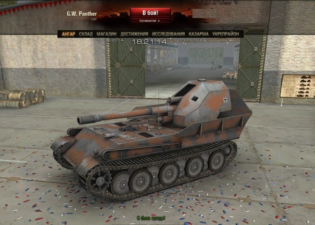 Wargaming 13