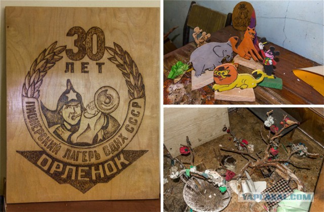 Осквернённое детство