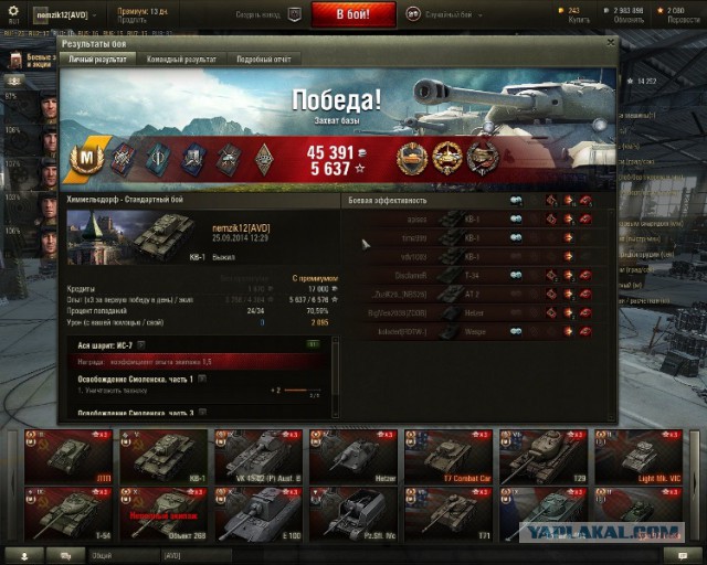 Wargaming 14