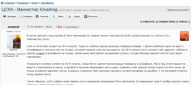 Champions League Сезон 2014/2015