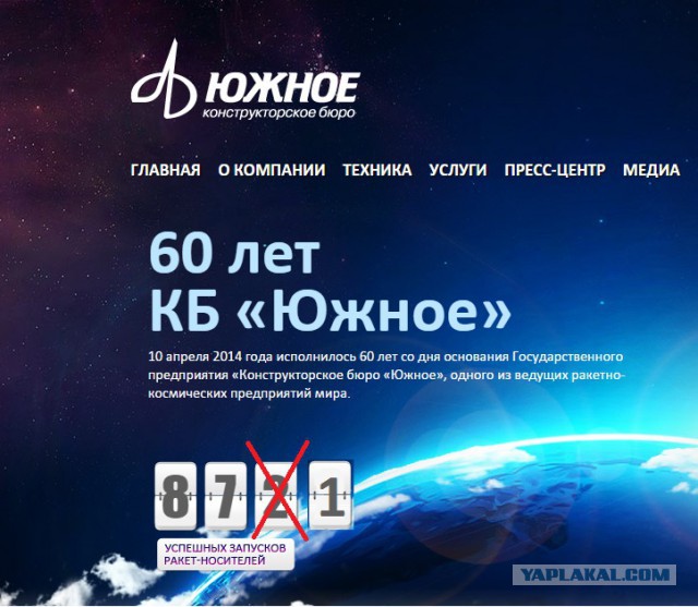 Взрыв ракеты Antares на старте