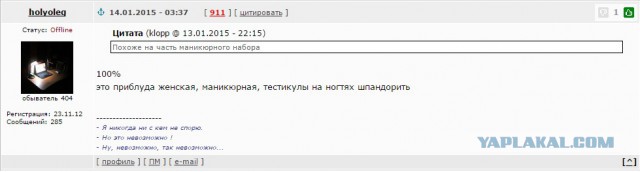 Смешные комментарии с нашего ЯПа! Часть 2