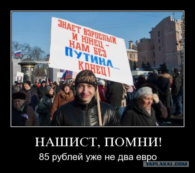 Десятиметровый баннер Главплаката на Новом Арбате