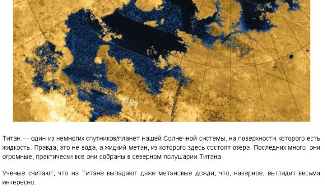 Подожгли метан, замерзший на озере