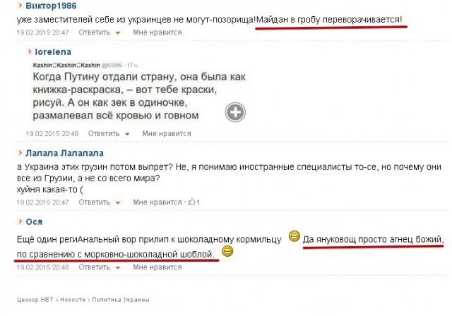 Перемирие кончилось, едва начавшись., часть 3
