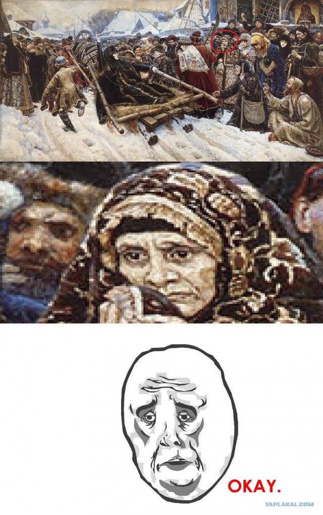 В.И. Суриков - Боярыня Морозова (тайна картины)