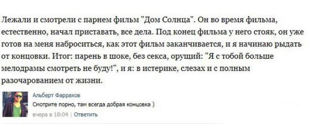 Ужасы и приколы из соцсетей 18+