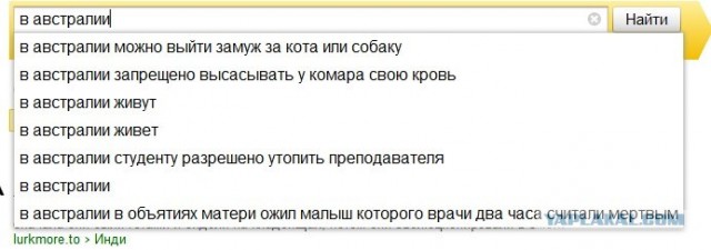 Странный такой городишка