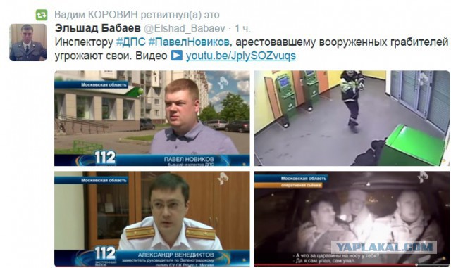 Задержал обнальщиков откатов? - Получай срок...