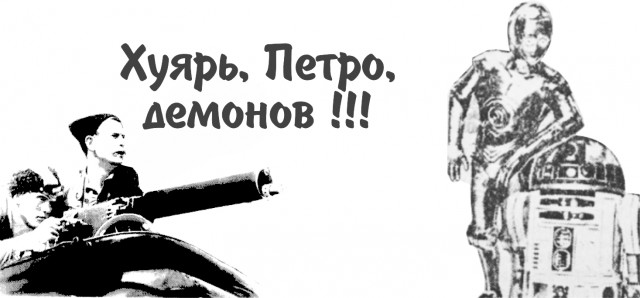 Ужасы с экрана