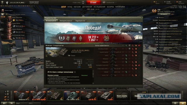 Wargaming 26