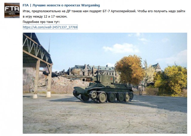 Wargaming 26