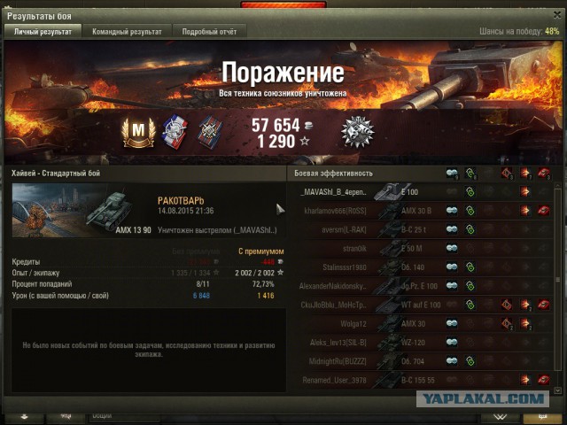 Wargaming 26