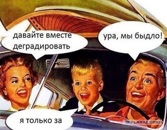 Осторожно! ДОМ2