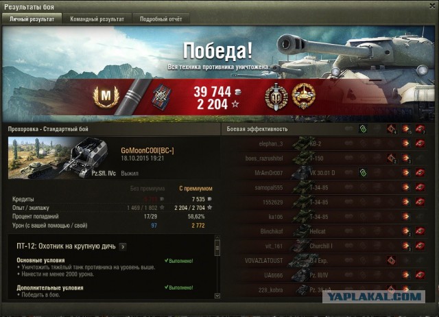 Wargaming 28