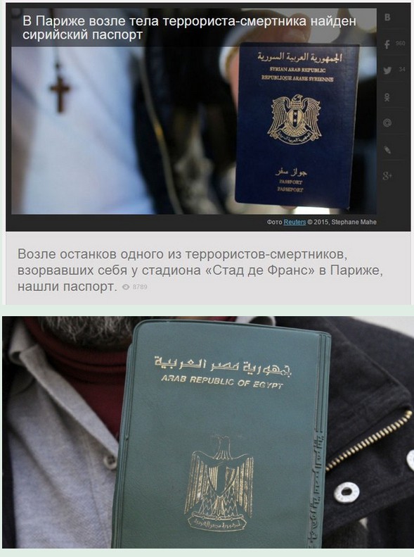 Парижские теракты странным образом совпали