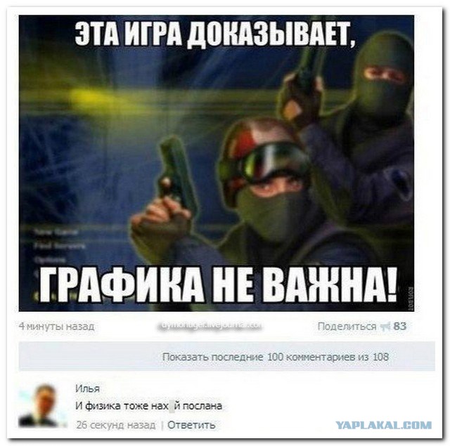Немного позитива