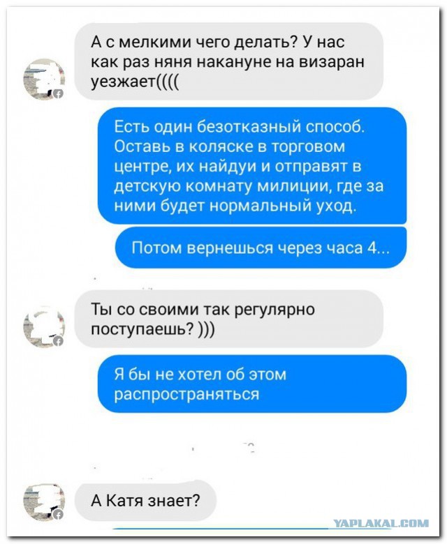 Смешные комментарии на 10.12.2015