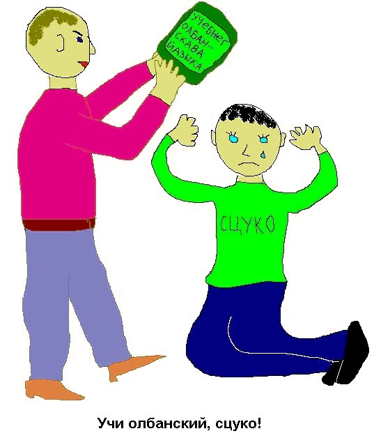 Газенваген