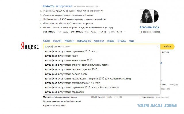 ОСАГО может ещё подорожать.