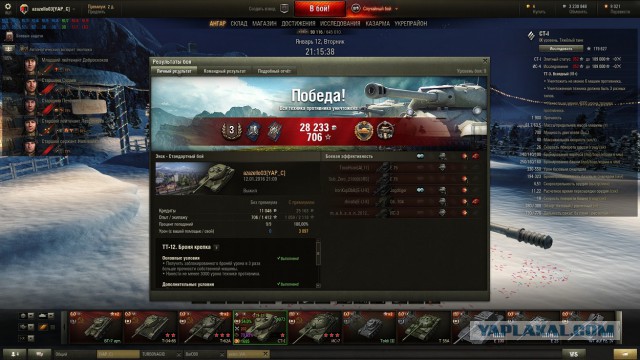 Wargaming 31