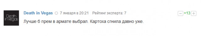 Wargaming 31