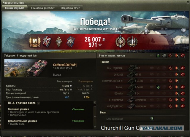 Wargaming 32