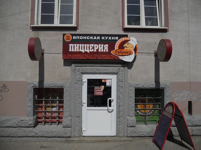 Всяко-разно